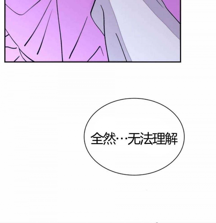 《剑与花》漫画最新章节第31话免费下拉式在线观看章节第【70】张图片