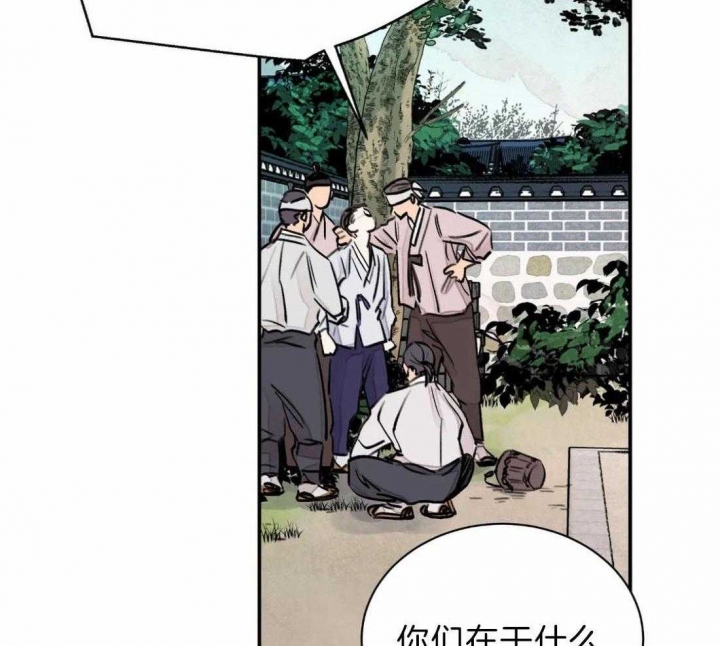 《剑与花》漫画最新章节第5话免费下拉式在线观看章节第【7】张图片