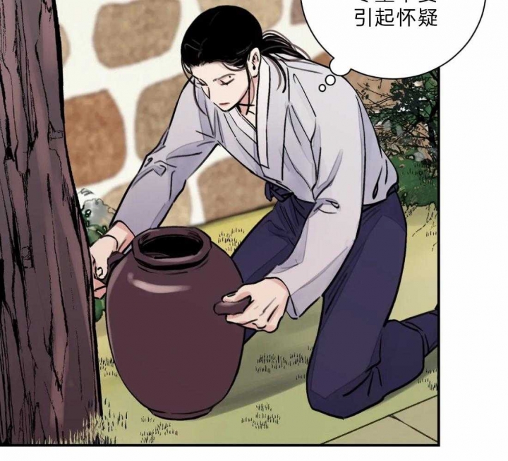 《剑与花》漫画最新章节第13话免费下拉式在线观看章节第【29】张图片