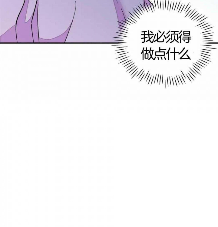 《剑与花》漫画最新章节第28话免费下拉式在线观看章节第【63】张图片