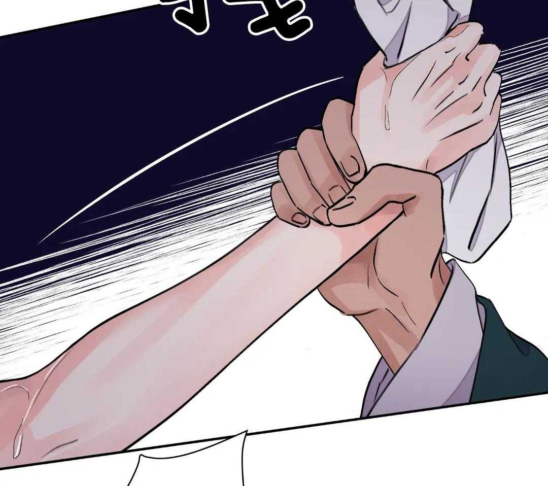 《剑与花》漫画最新章节第44话免费下拉式在线观看章节第【20】张图片