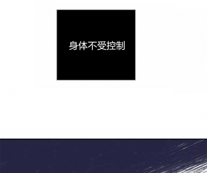 《剑与花》漫画最新章节第19话免费下拉式在线观看章节第【4】张图片