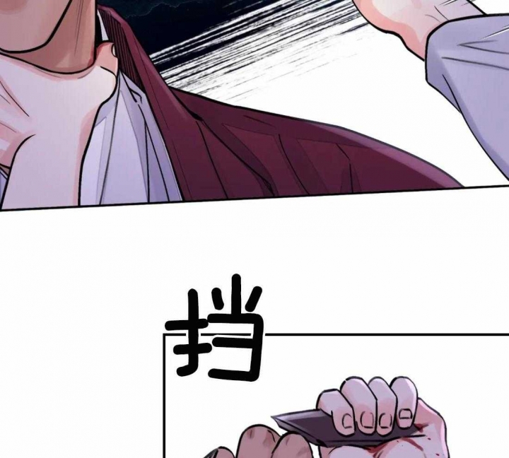 《剑与花》漫画最新章节第14话免费下拉式在线观看章节第【15】张图片