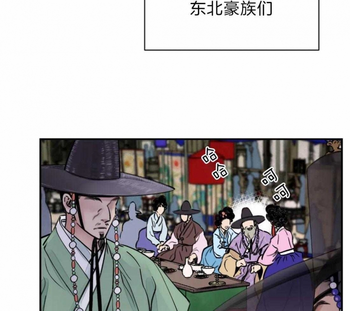 《剑与花》漫画最新章节第7话免费下拉式在线观看章节第【22】张图片