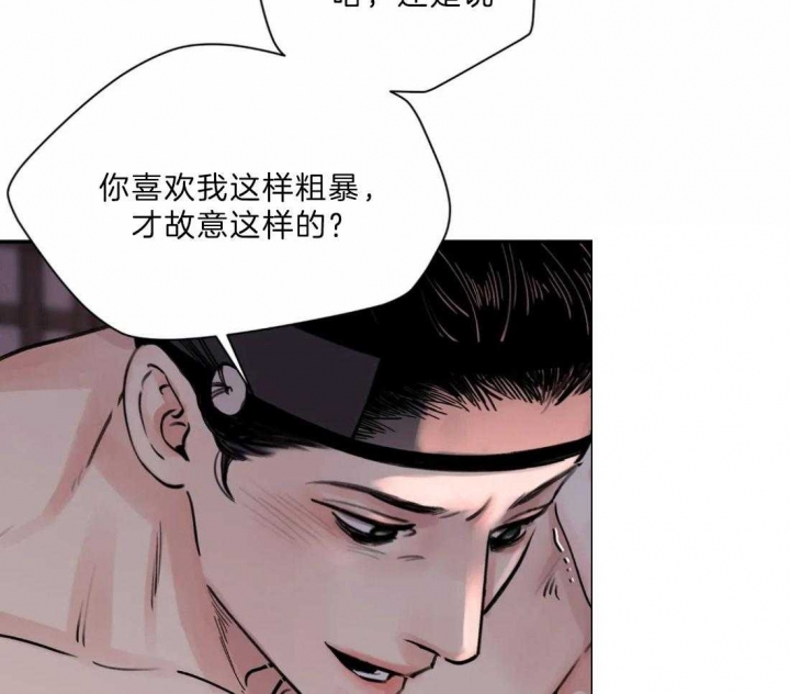 《剑与花》漫画最新章节第11话免费下拉式在线观看章节第【7】张图片