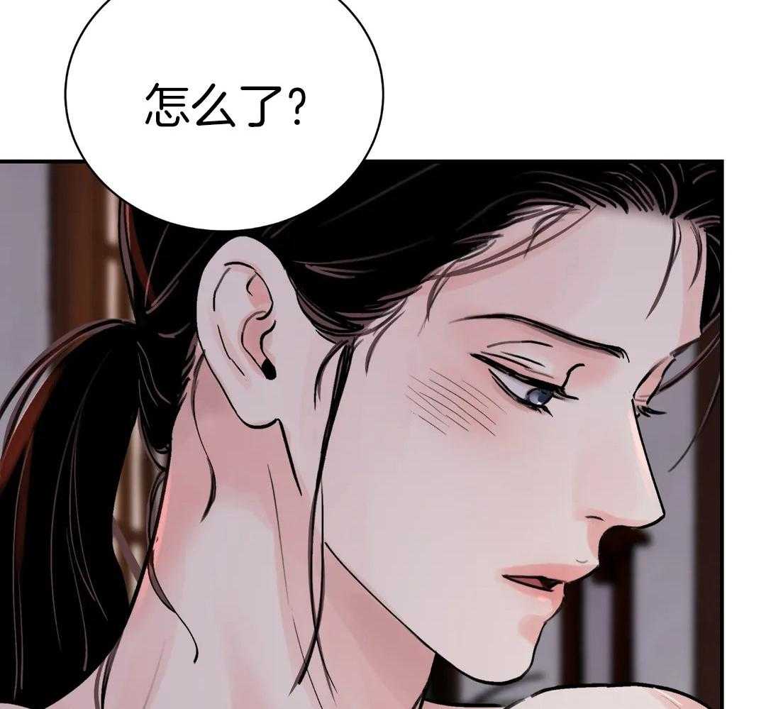 《剑与花》漫画最新章节第43话免费下拉式在线观看章节第【53】张图片