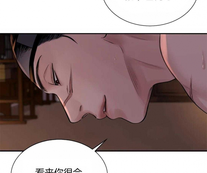 《剑与花》漫画最新章节第19话免费下拉式在线观看章节第【8】张图片