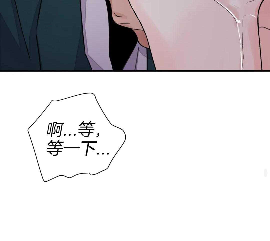 《剑与花》漫画最新章节第44话免费下拉式在线观看章节第【29】张图片