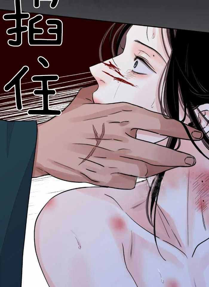 《剑与花》漫画最新章节第49话免费下拉式在线观看章节第【9】张图片