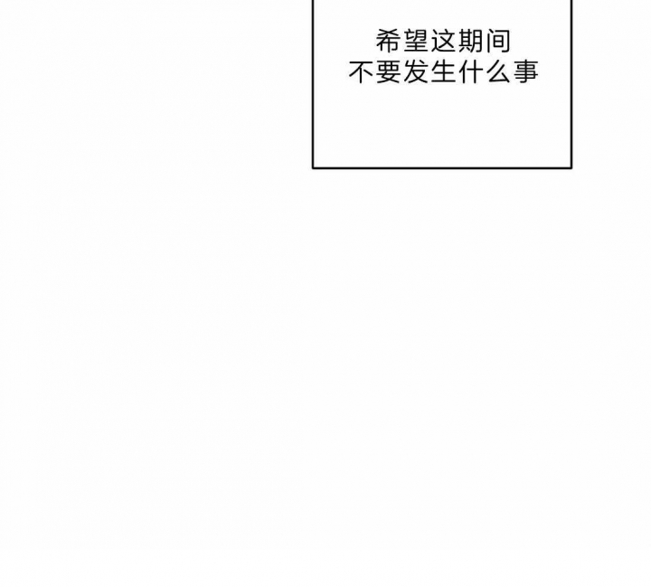 《剑与花》漫画最新章节第15话免费下拉式在线观看章节第【16】张图片