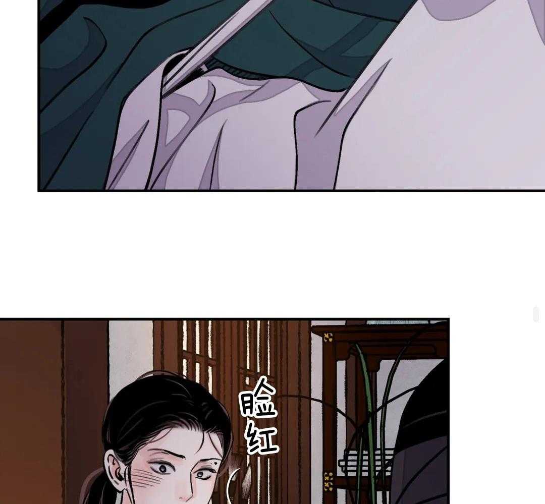 《剑与花》漫画最新章节第43话免费下拉式在线观看章节第【66】张图片