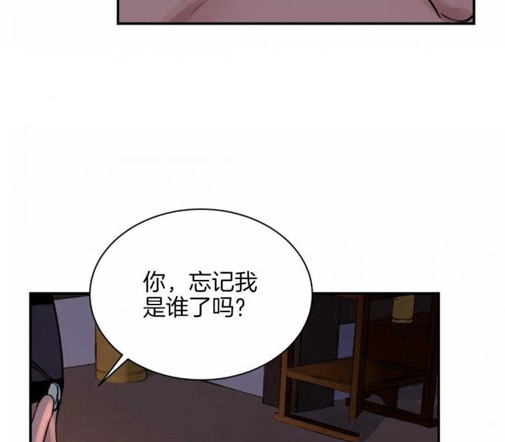 《剑与花》漫画最新章节第20话免费下拉式在线观看章节第【14】张图片