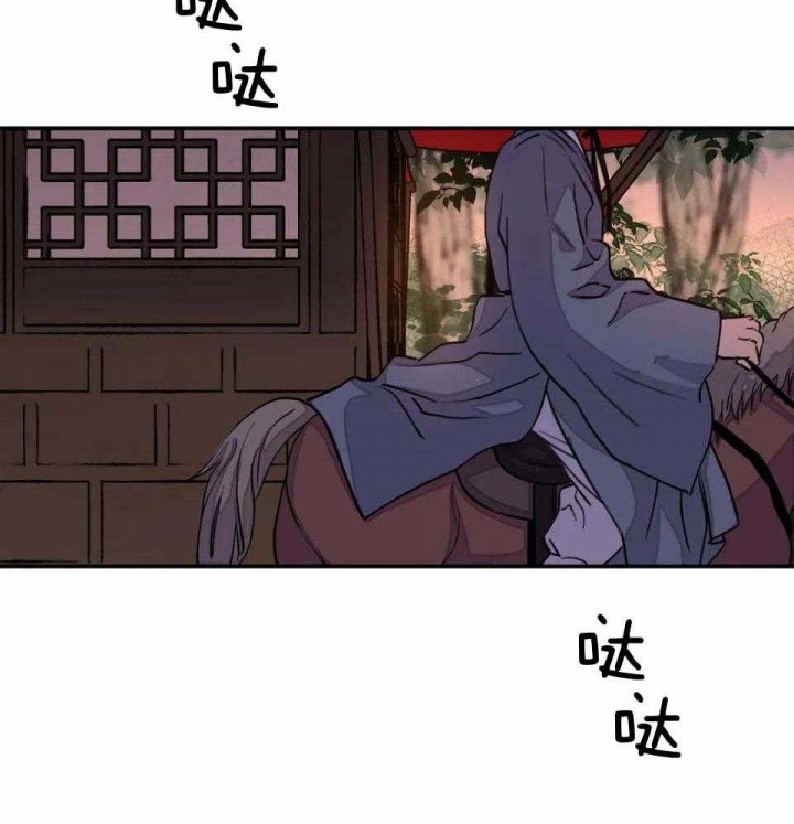 《剑与花》漫画最新章节第32话免费下拉式在线观看章节第【27】张图片