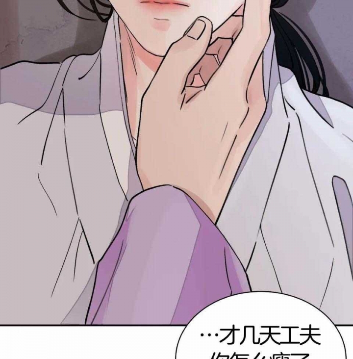 《剑与花》漫画最新章节第30话免费下拉式在线观看章节第【63】张图片