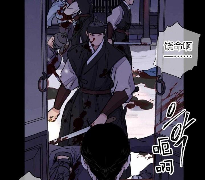 《剑与花》漫画最新章节第19话免费下拉式在线观看章节第【25】张图片