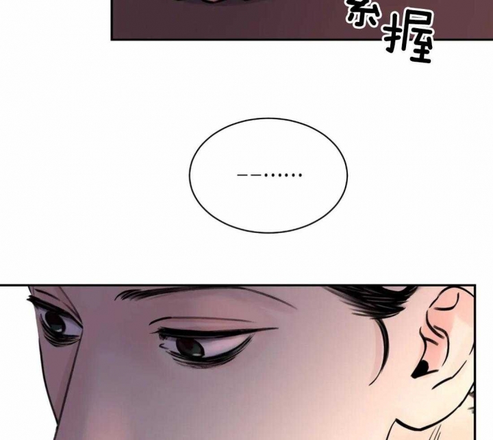 《剑与花》漫画最新章节第9话免费下拉式在线观看章节第【26】张图片