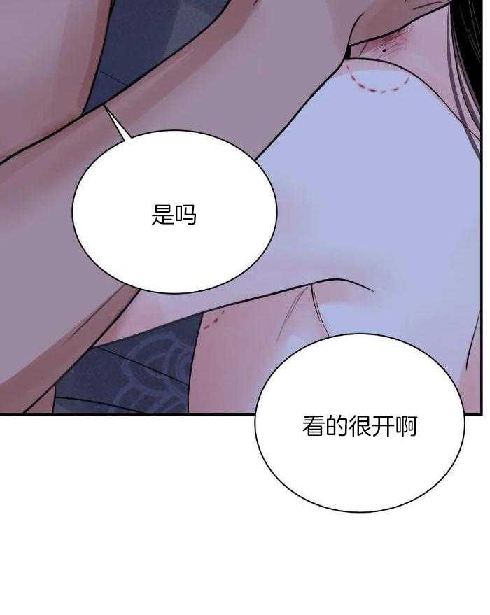 《剑与花》漫画最新章节第50话免费下拉式在线观看章节第【24】张图片