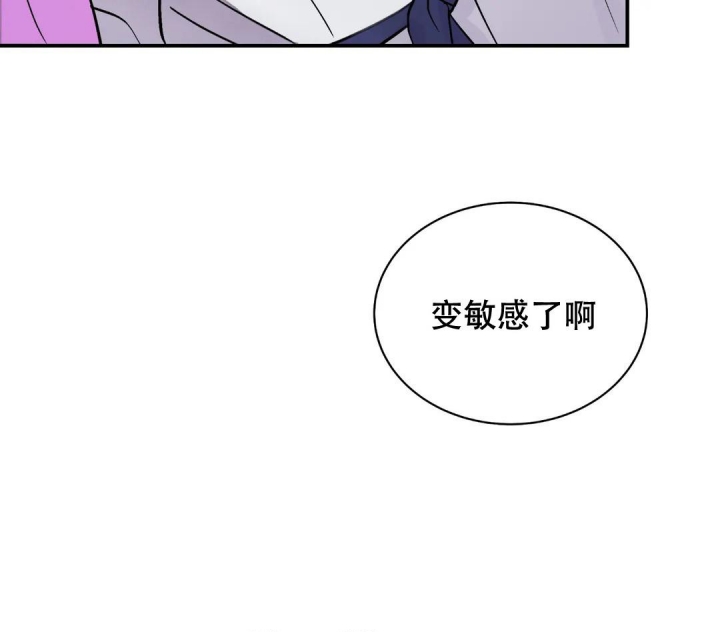 《剑与花》漫画最新章节第35话免费下拉式在线观看章节第【13】张图片