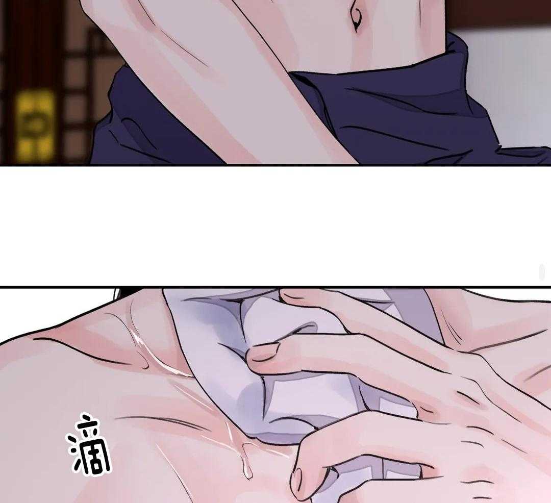 《剑与花》漫画最新章节第43话免费下拉式在线观看章节第【40】张图片