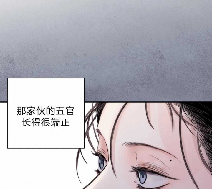 《剑与花》漫画最新章节第7话免费下拉式在线观看章节第【8】张图片