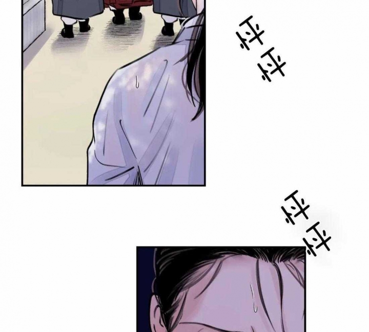 《剑与花》漫画最新章节第6话免费下拉式在线观看章节第【25】张图片