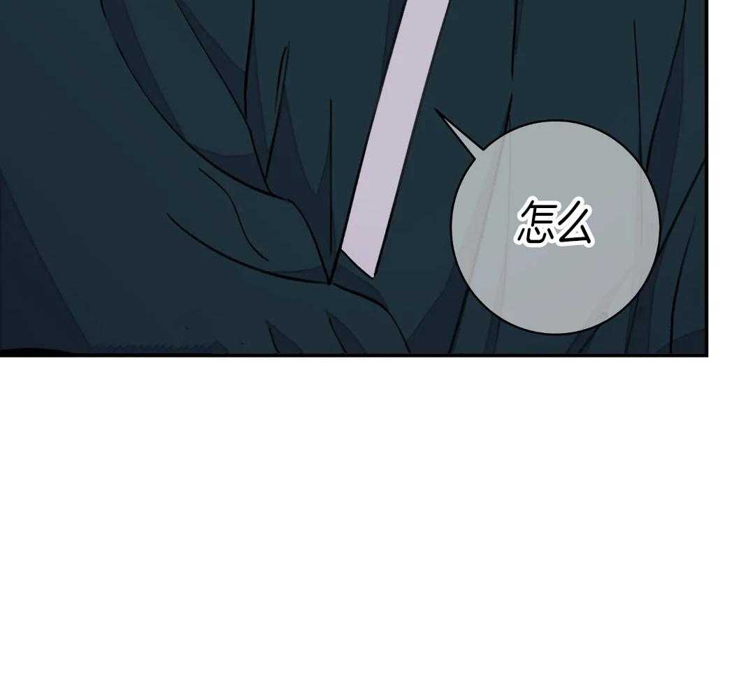 《剑与花》漫画最新章节第44话免费下拉式在线观看章节第【40】张图片