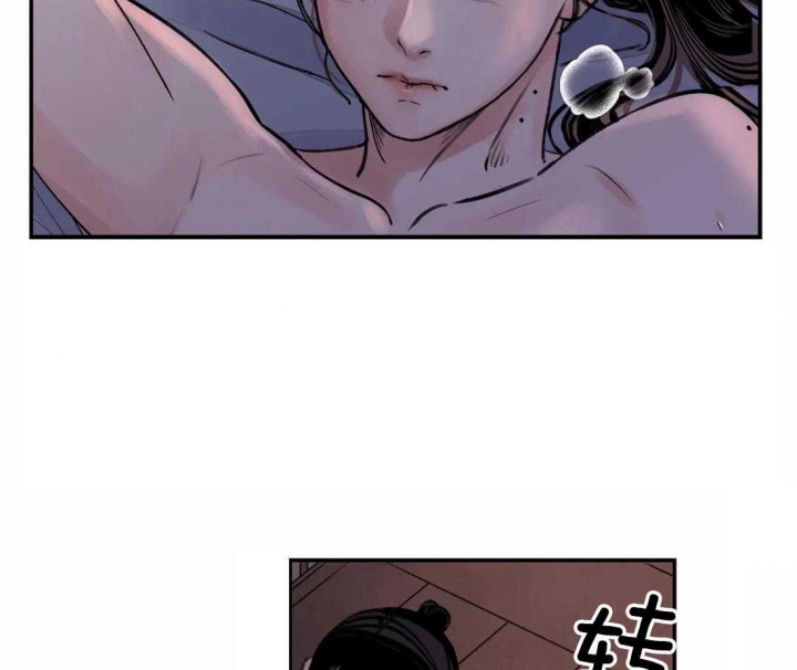 《剑与花》漫画最新章节第10话免费下拉式在线观看章节第【41】张图片