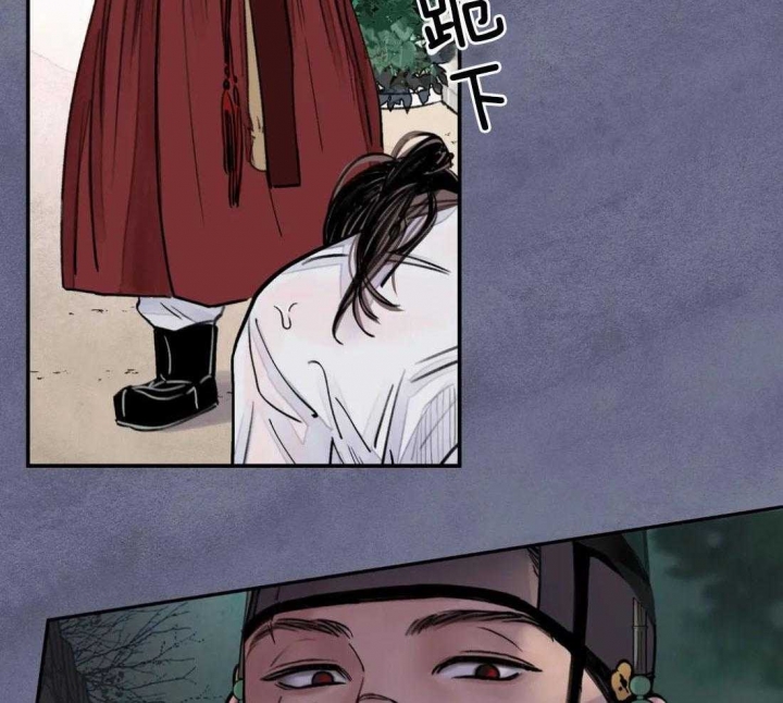 《剑与花》漫画最新章节第5话免费下拉式在线观看章节第【13】张图片