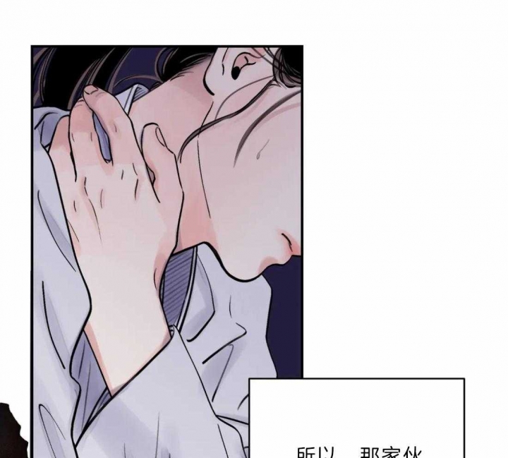 《剑与花》漫画最新章节第15话免费下拉式在线观看章节第【22】张图片