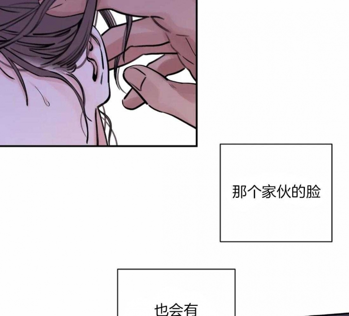 《剑与花》漫画最新章节第10话免费下拉式在线观看章节第【29】张图片