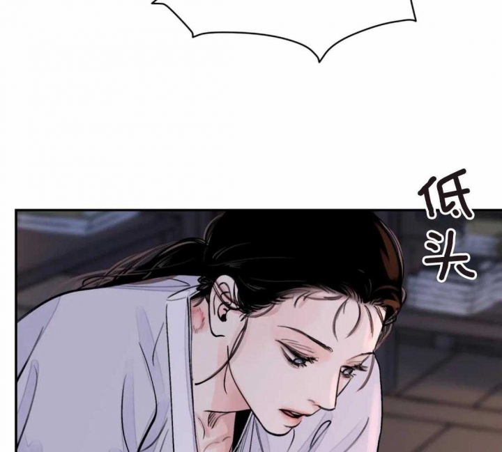 《剑与花》漫画最新章节第15话免费下拉式在线观看章节第【46】张图片