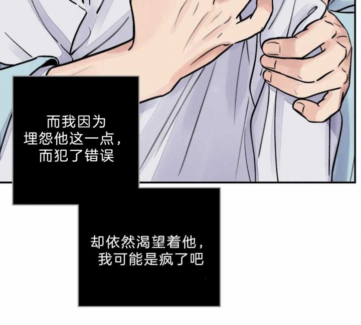 《剑与花》漫画最新章节第15话免费下拉式在线观看章节第【11】张图片