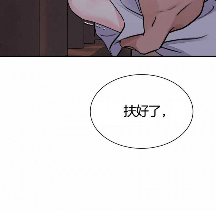 《剑与花》漫画最新章节第25话免费下拉式在线观看章节第【40】张图片