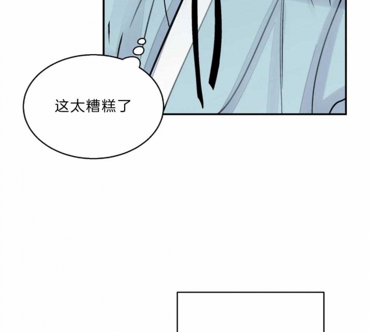 《剑与花》漫画最新章节第15话免费下拉式在线观看章节第【15】张图片