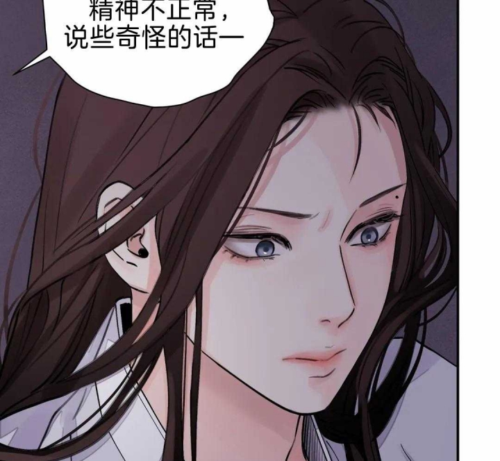 《剑与花》漫画最新章节第23话免费下拉式在线观看章节第【46】张图片