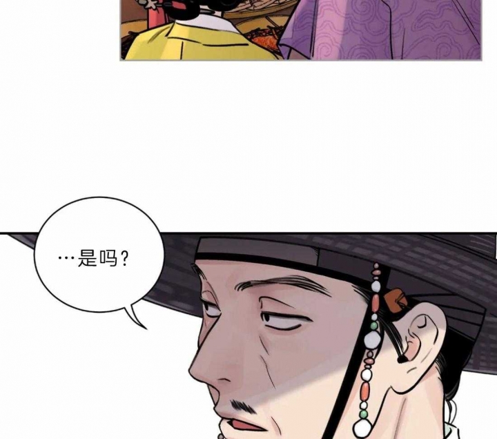 《剑与花》漫画最新章节第12话免费下拉式在线观看章节第【22】张图片