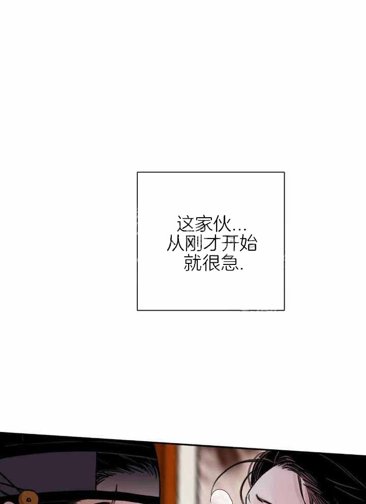 《剑与花》漫画最新章节第46话免费下拉式在线观看章节第【1】张图片