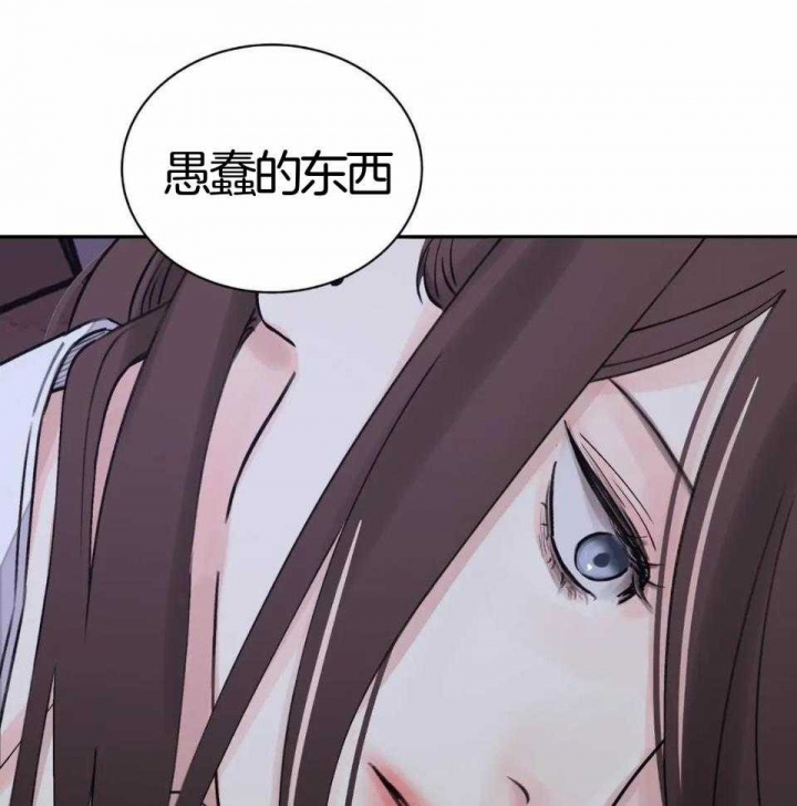 《剑与花》漫画最新章节第29话免费下拉式在线观看章节第【22】张图片