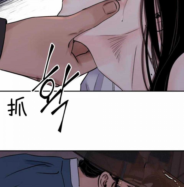 《剑与花》漫画最新章节第26话免费下拉式在线观看章节第【21】张图片