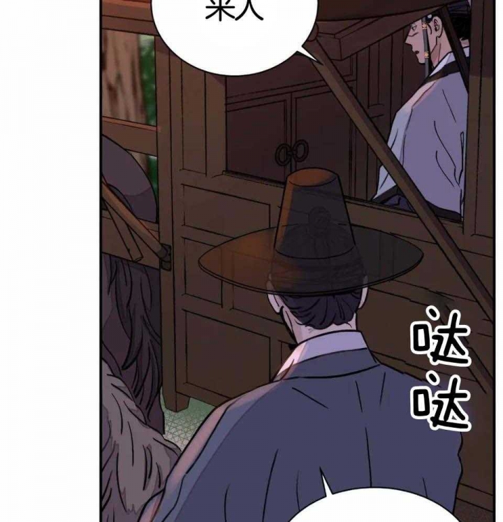 《剑与花》漫画最新章节第32话免费下拉式在线观看章节第【50】张图片