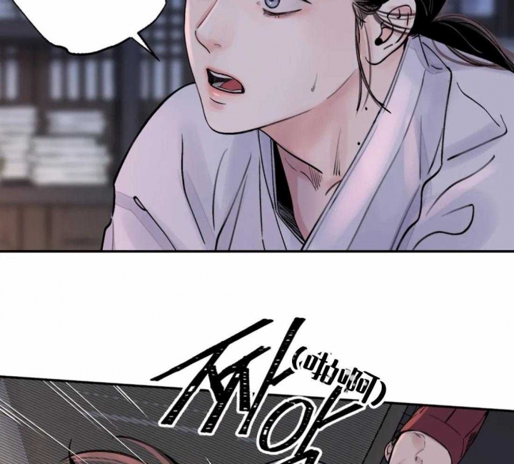 《剑与花》漫画最新章节第15话免费下拉式在线观看章节第【34】张图片