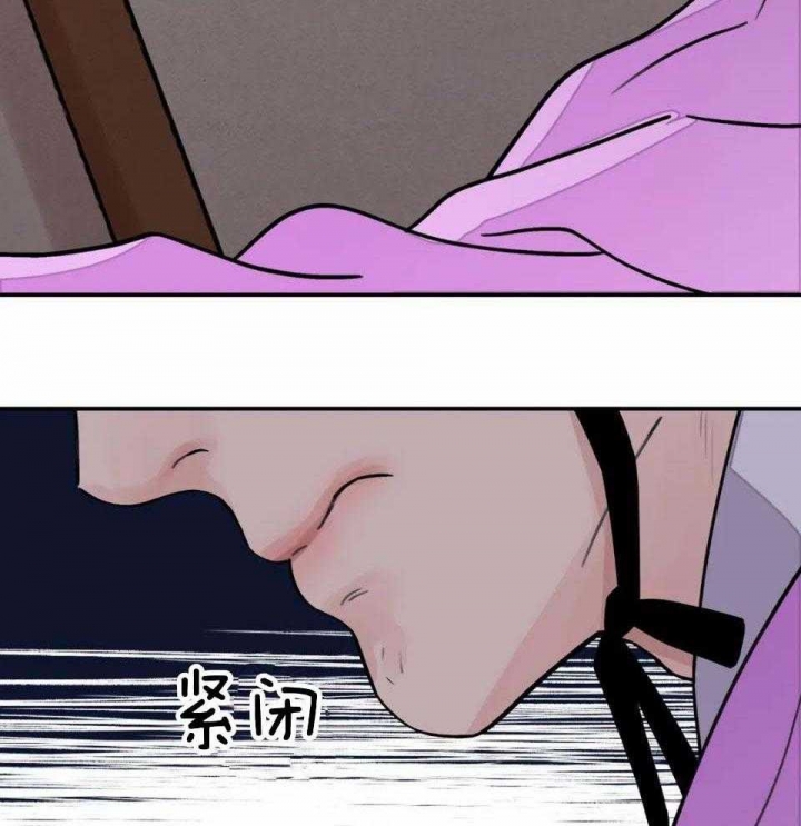 《剑与花》漫画最新章节第31话免费下拉式在线观看章节第【80】张图片