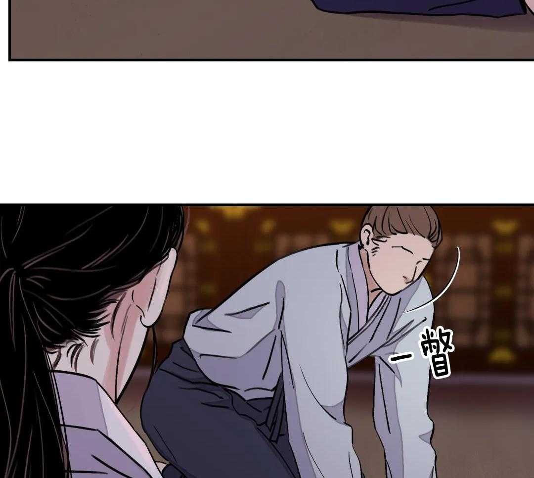 《剑与花》漫画最新章节第43话免费下拉式在线观看章节第【5】张图片