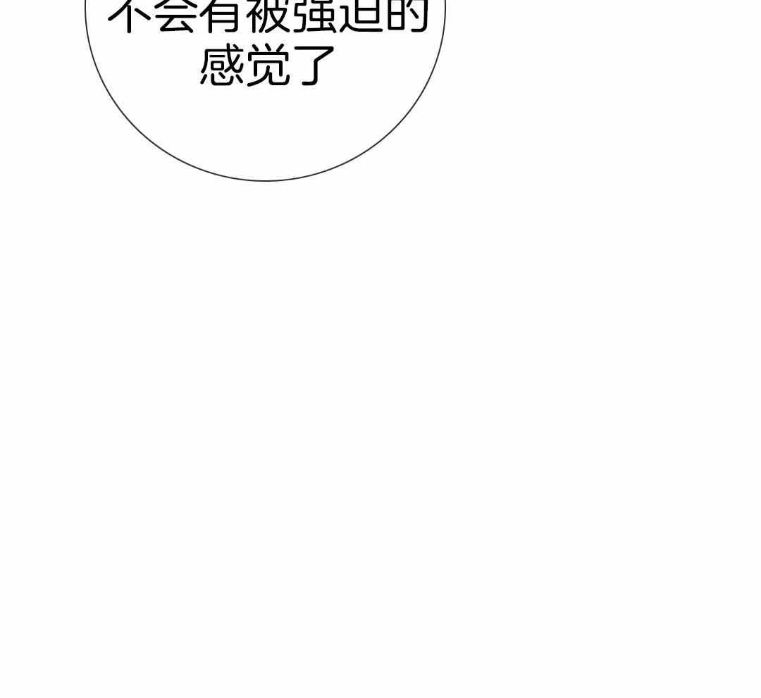 《剑与花》漫画最新章节第44话免费下拉式在线观看章节第【50】张图片