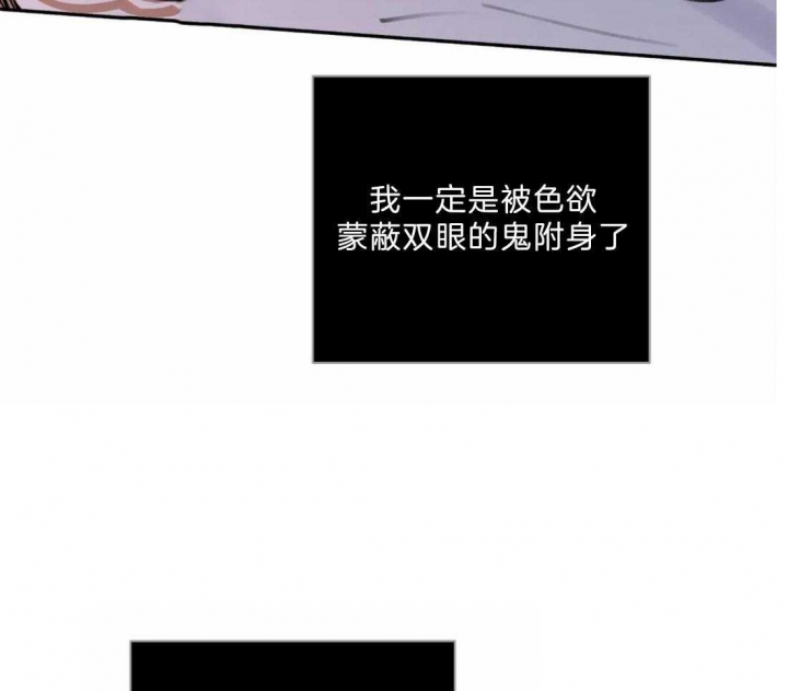 《剑与花》漫画最新章节第11话免费下拉式在线观看章节第【23】张图片