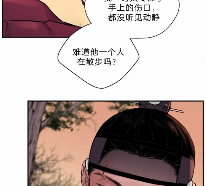 《剑与花》漫画最新章节第14话免费下拉式在线观看章节第【3】张图片