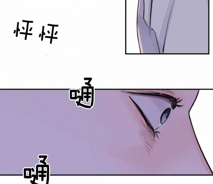 《剑与花》漫画最新章节第14话免费下拉式在线观看章节第【40】张图片