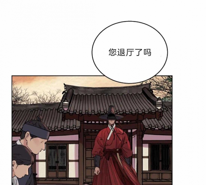 《剑与花》漫画最新章节第16话免费下拉式在线观看章节第【3】张图片