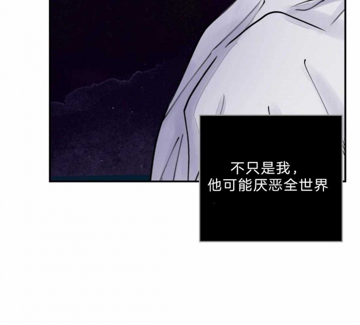 《剑与花》漫画最新章节第15话免费下拉式在线观看章节第【9】张图片