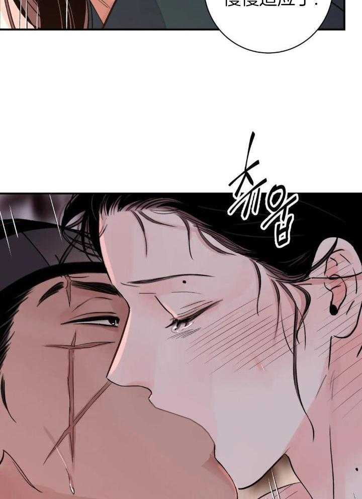 《剑与花》漫画最新章节第46话免费下拉式在线观看章节第【7】张图片